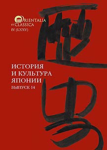 History and culture of Japan