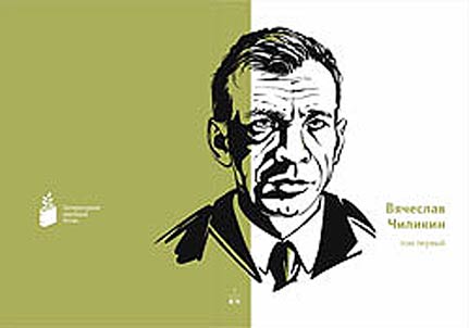 Глагол времен