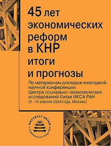 Ot imperskoĭ k sovetskoĭ i postsovetskoĭ gosudarstvennosti: deklariruemyĭ razryv ili realʹnai︠a︡ preemstvennostʹ?