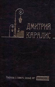 Collected works in 5 volumes