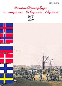 Sankt-Peterburg i strany Severnoĭ Evropy