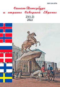 Sankt-Peterburg i strany Severnoĭ Evropy