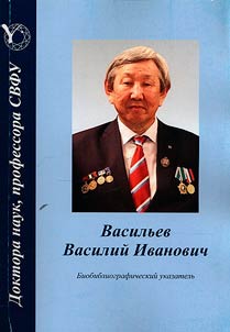 Burtsev Anatoliy Alekseevich