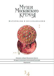 Materialy i issledovanii︠a︡