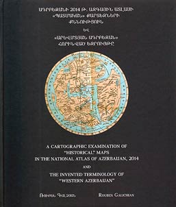 A cartographic examination of "historical" maps in the national atlas of Azerbaijan, 2014, the invented terminology of "Western Azerbaijan"
