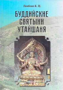 Buddhist shrines of Wutaishan