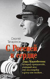 With Russia in heart
