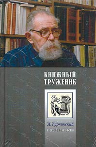 Book worker