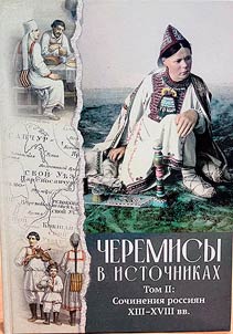 Cheremis in the sources