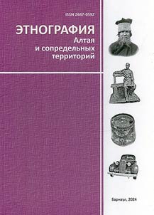 Etnografii︠a︡ Altai︠a︡ i sopredelʹnykh territoriĭ