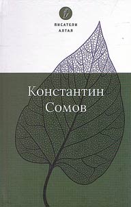 Избранное