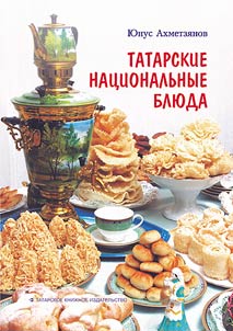 Tatar national dishes