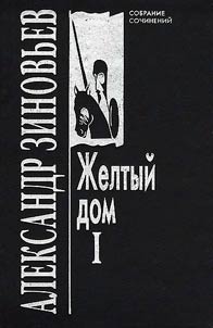 Sobranie sochineniĭ v 10 tomakh