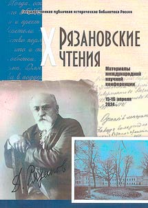 Люди, изменившие мир