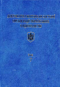 Документи i матерiали з iсторii Органiзацii Украiнських Нацiоналiстiв