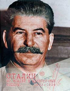Voz︠h︡dʹ. I.V. Stalin v dokumentakh i fotografii︠a︡kh. 1917-1953. Istoriko-dokumentalʹnyĭ proekt. V 5 knigakh