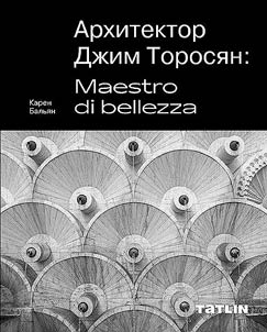 Arkhitektor Dz︠h︡im Torosi︠a︡n