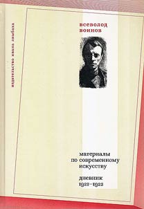 Materialy po sovremennomu iskusstvu