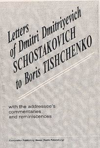 Letters of Dmitri Dmitriyevich Schostakovich to Boris Tishchenko with the Addressee's Commentaries and Reminiscences