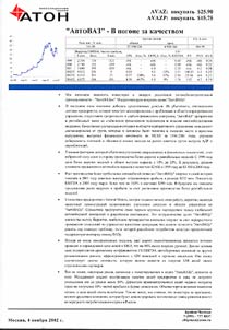 "AvtoVAZ" - V pogone za kachestvom