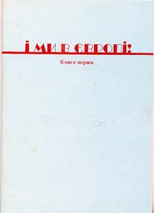 I mi v Evropi
