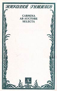 Carmina Ab Auctore Selecta