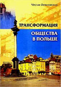 Transformation of Polish society