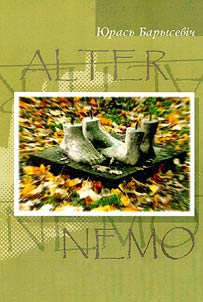 Alter Nemo