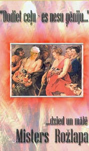 "Dodiet celu - es nesu geniju..."