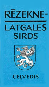 Rezekne - Latgales sirds
