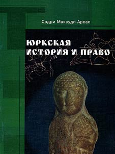 Turkic History and Law