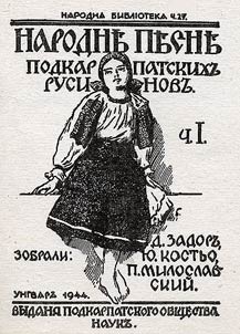 Narodne pesne Podkarpatskikh Rusinov