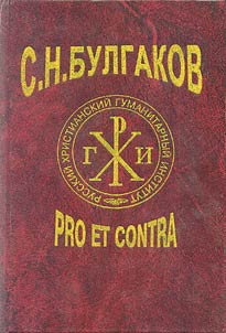 S.N. Bulgakov. Pro et Contra