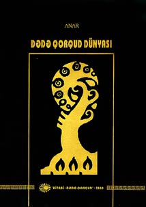 Dədə Qorqud dünyasi