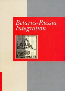 Belarus - Russia. Integration