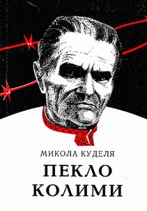 Peklo Kolimi