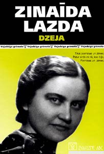 Dzeja