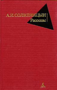 Rasskazy