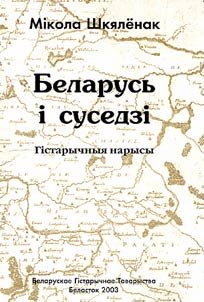 Belarusʹ i susedzi
