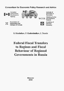 Federal Fiscal Transfers to Regions and Fiscal Behaviour of Regional Governments in Russia