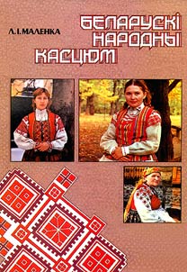 Belarusian National Costume
