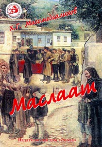 Maslaat