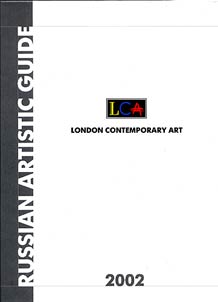 Russian Artistic Guide 2002