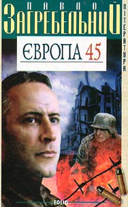 Evropa 45