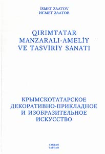 Krymskotatarskoe dekorativno-prikladnoe iskusstvo / Qirimtatar manzarali-ameliy ve tasviriy sanati