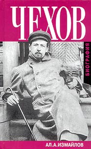 Chekhov. Biografii︠a︡