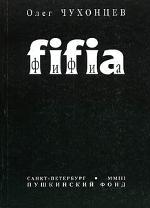 Fifia