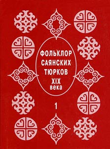 Folklore of Sayan Turki of the XIXth Century