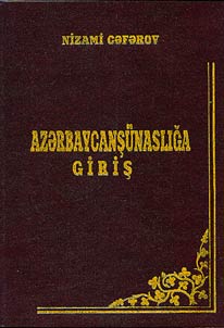 Azärbaycanşünasliğa giriş