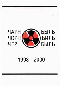 Charnobyl', 1998 - 2000